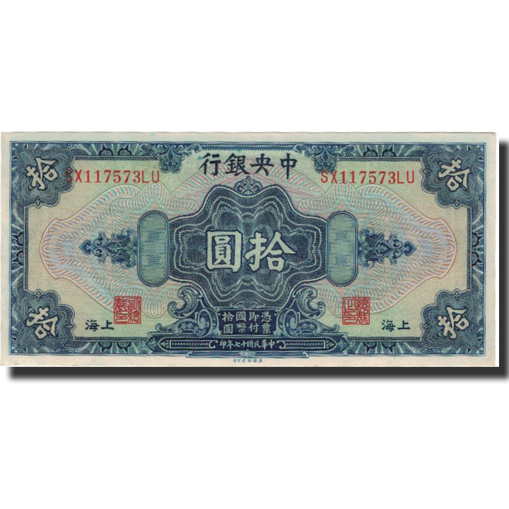 Banknote, China, 10 Dollars, 1928, 1928, KM:197e, AU(55-58)