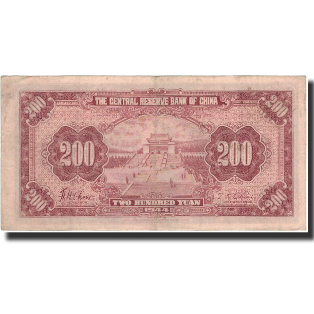 Billet, Chine, 200 Yuan, 1944, 1944, KM:J30a, TB+