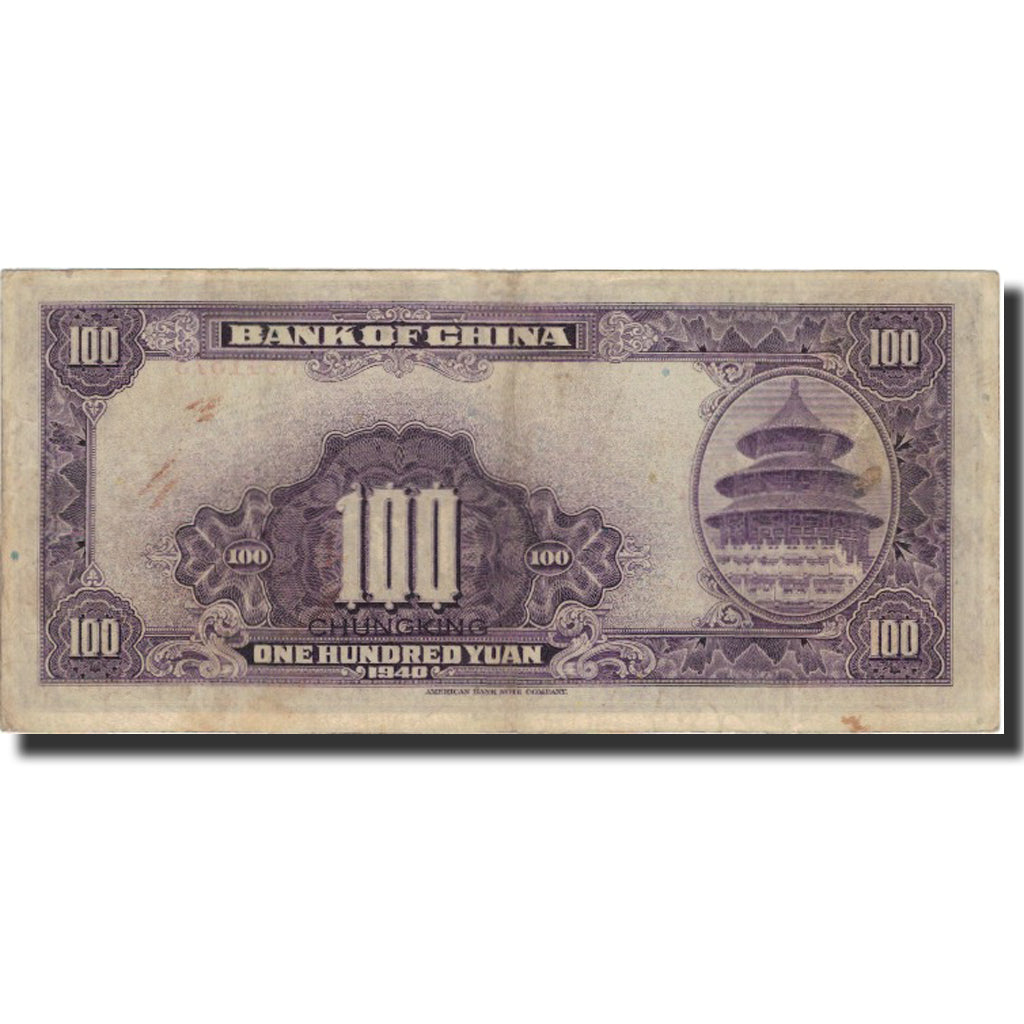 Geldschein, China, 100 Yüan, 1940, 1940, KM:88b, S+