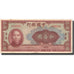 Banknote, China, 50 Yuan, 1940, 1940, KM:87c, EF(40-45)