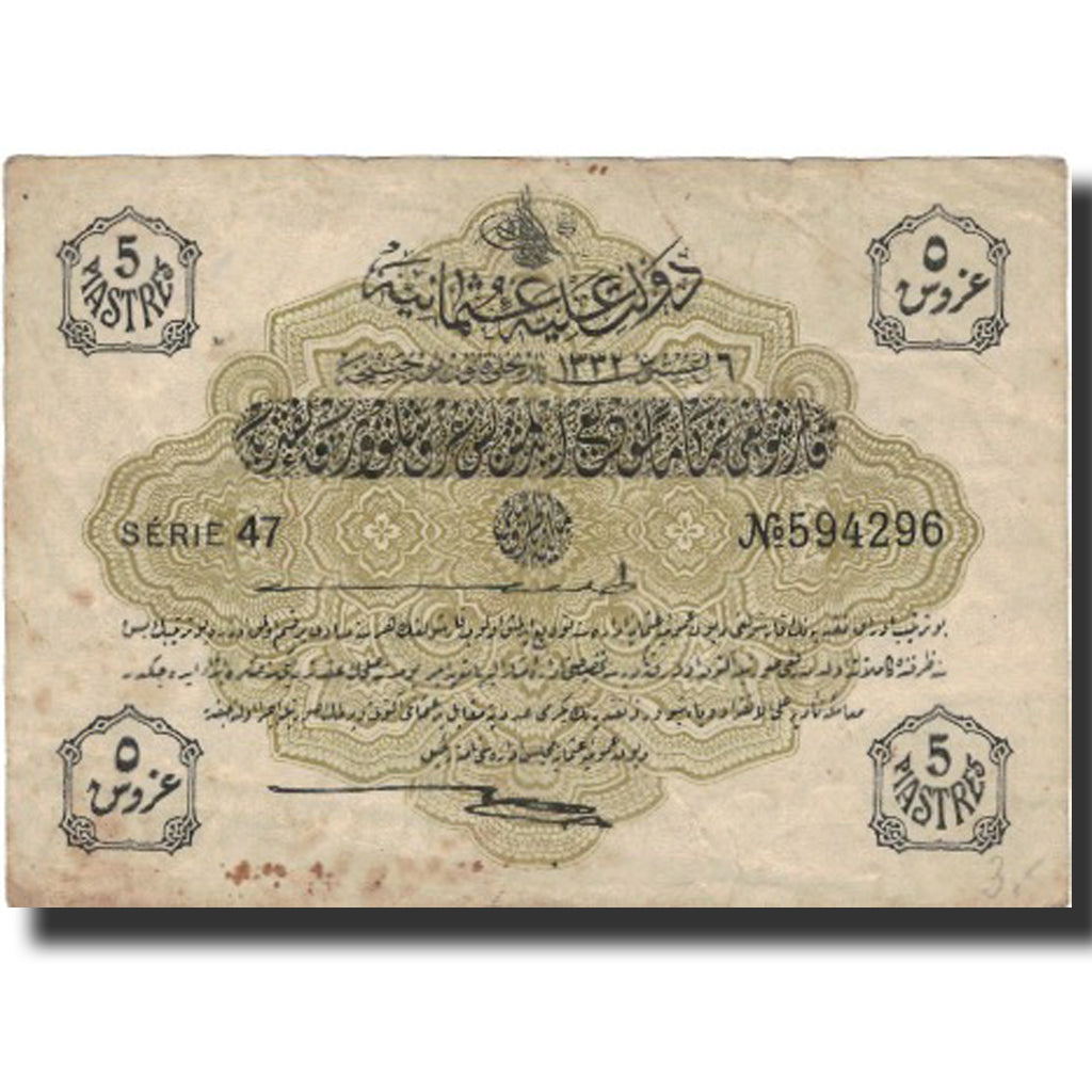 Banknote, Turkey, 5 Piastres, L.1332, KM:87, EF(40-45)