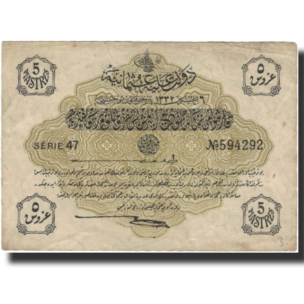 Geldschein, Türkei, 5 Piastres, L.1332, KM:87, SS