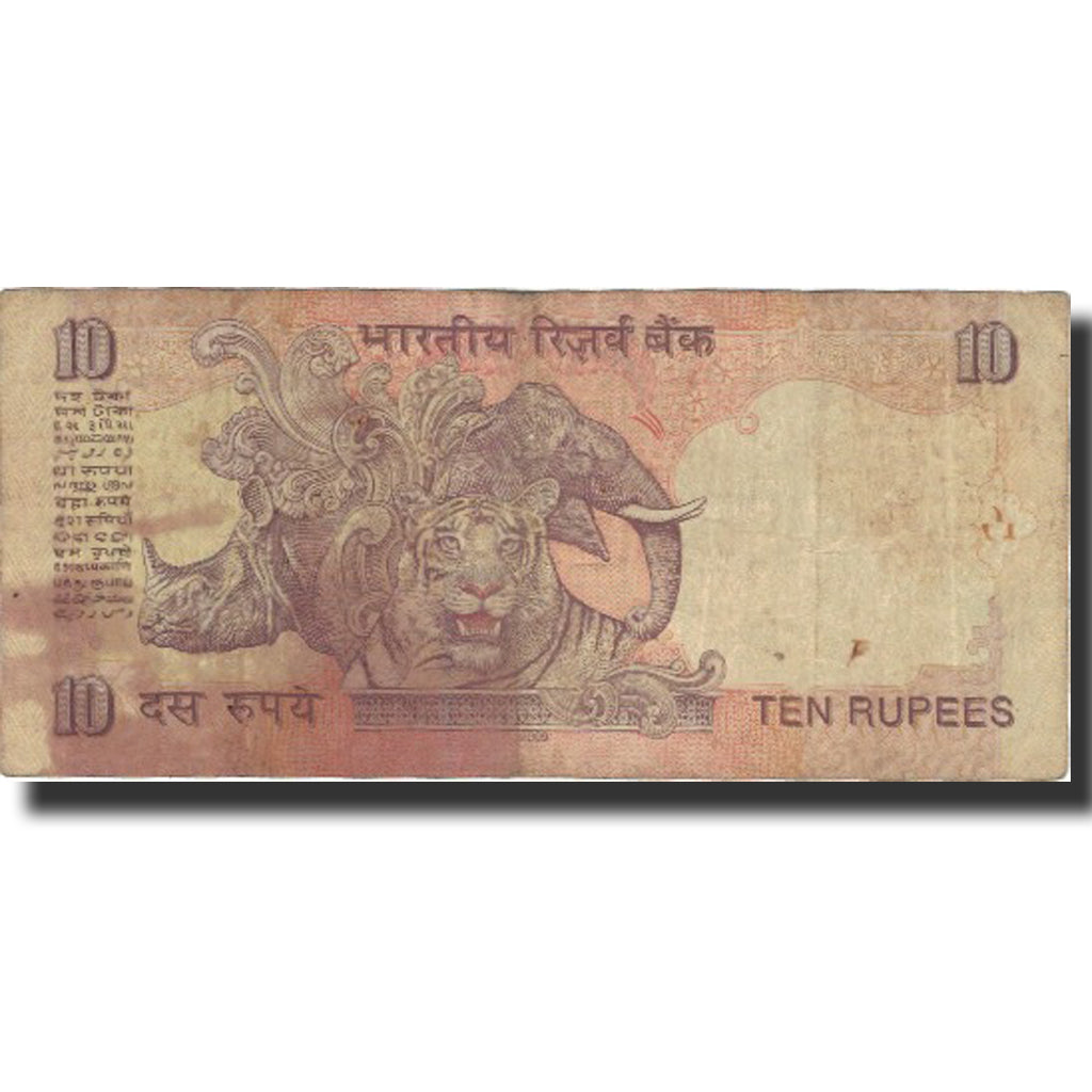 Biljet, India, 10 Rupees, 2009, 2009, KM:95k, B+