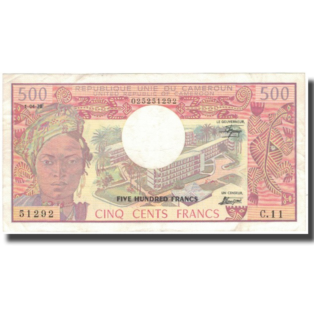 Banknote, Cameroon, 500 Francs, 1978, 1978-04-01, KM:15C, AU(55-58)