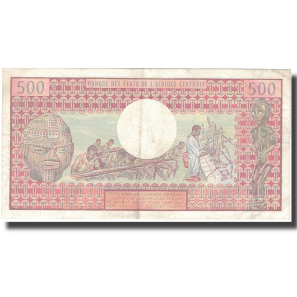 Banknote, Cameroon, 500 Francs, 1978, 1978-04-01, KM:15C, AU(55-58)