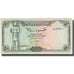 Banconote, Repubblica Araba dello Yemen, 50 Rials, Undated (1993), KM:27, SPL-