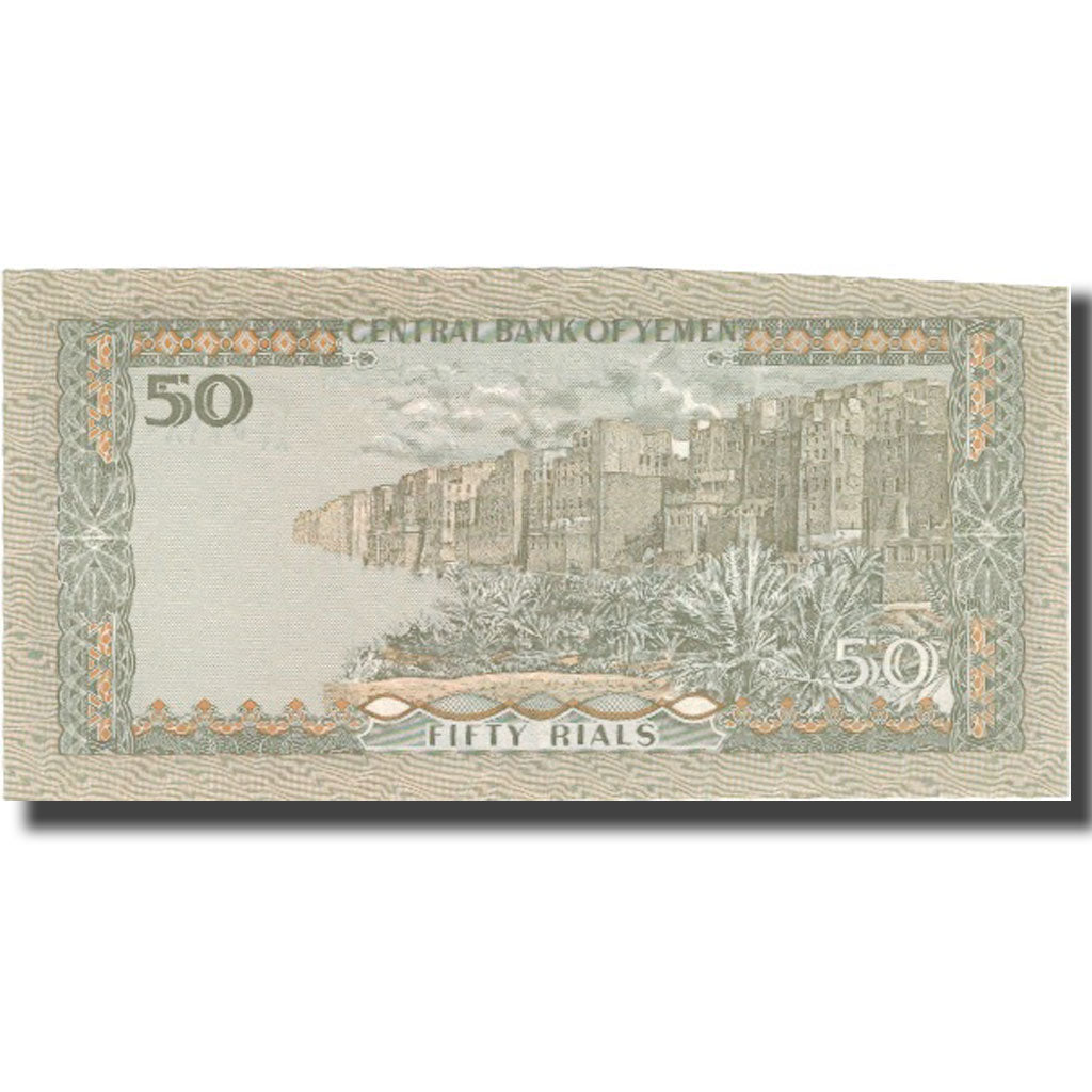 Banconote, Repubblica Araba dello Yemen, 50 Rials, Undated (1993), KM:27, SPL-