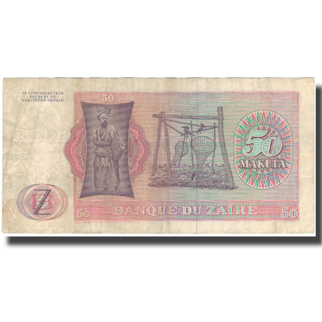Biljet, Zaïre, 50 Makuta, 1979, 1979-11-24, KM:17a, TB+