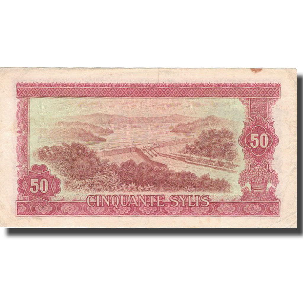 Billet, Guinea, 50 Sylis, 1960, 1960-03-01, KM:25a, TTB