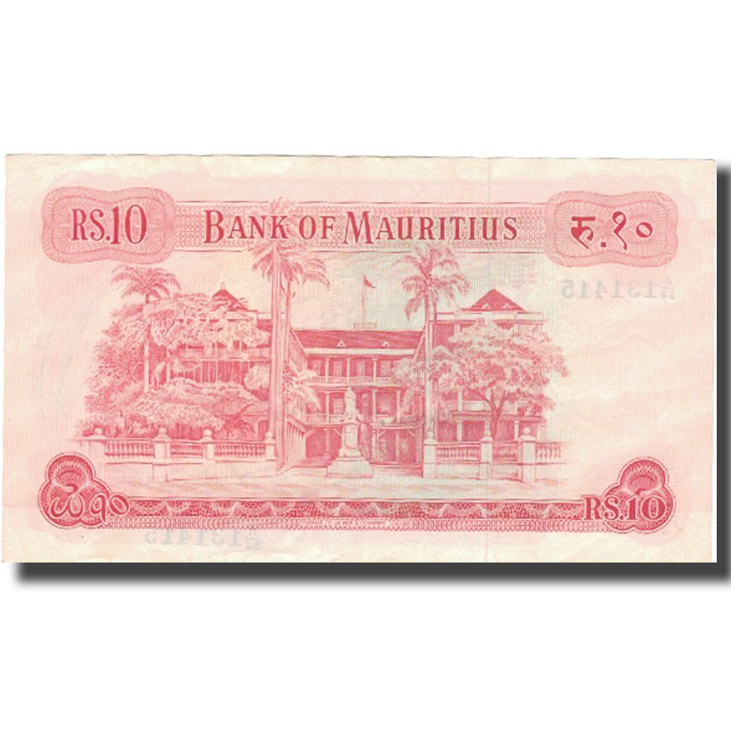Billet, Mauritius, 10 Rupees, KM:31c, TTB