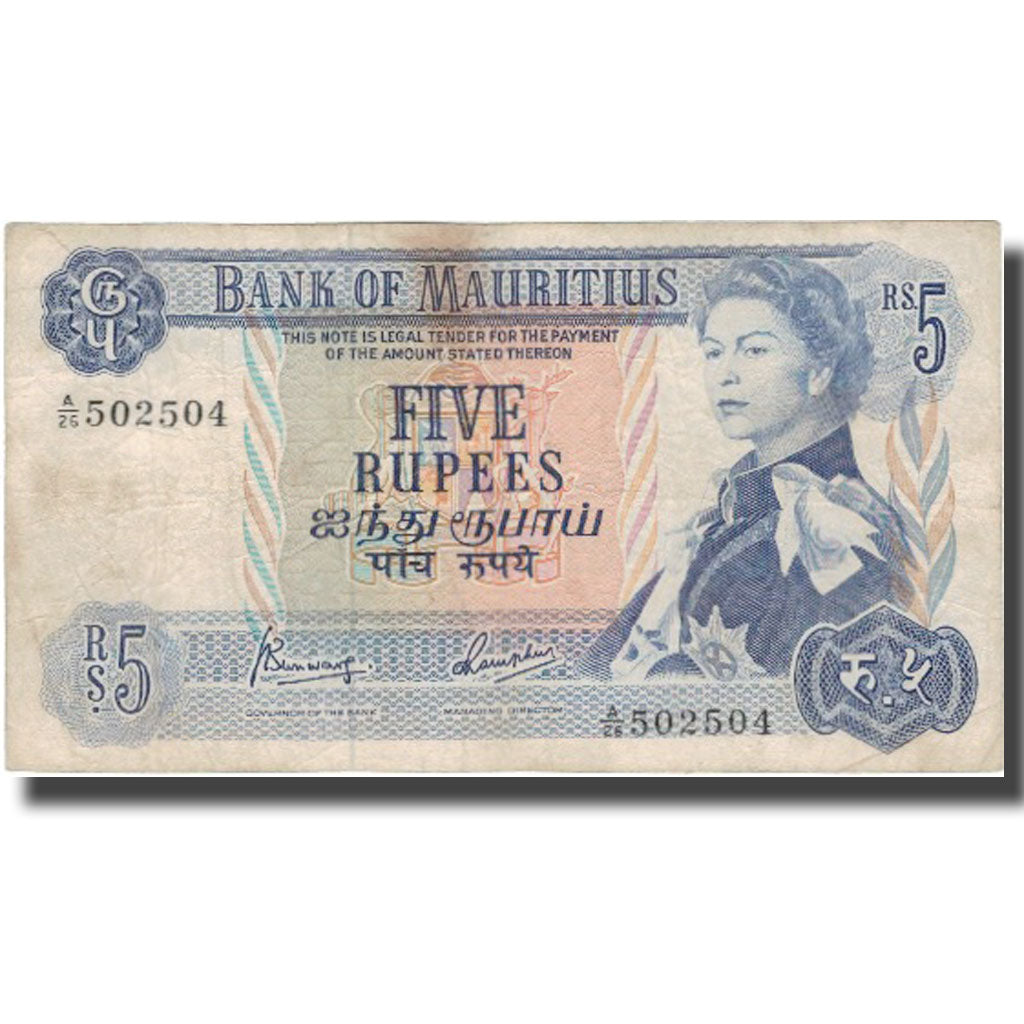 Banconote, Mauritius, 5 Rupees, Undated (1967), KM:30b, MB