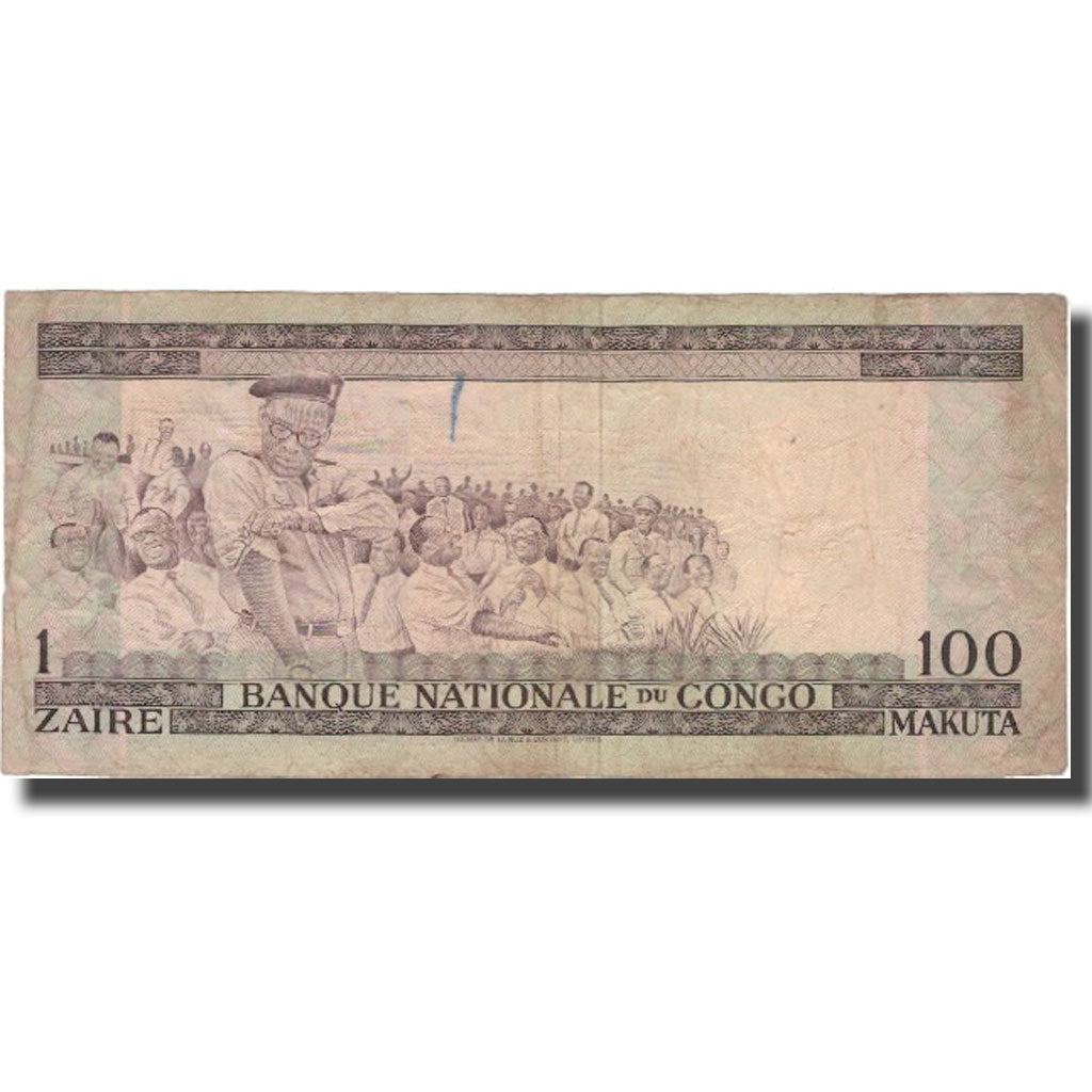 Billet, Congo Democratic Republic, 1 Zaïre = 100 Makuta, 1970, 1970-01-21