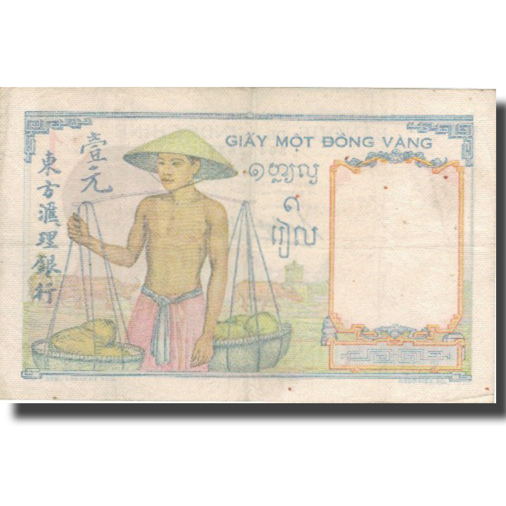 Banknote, FRENCH INDO-CHINA, 1 Piastre, Undated (1932-1939), KM:54b, VF(30-35)