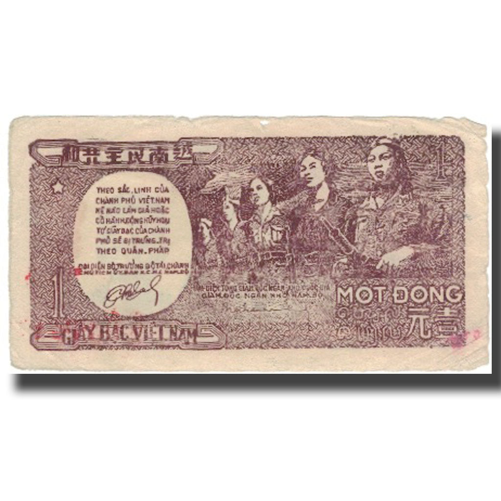 Banknote, Vietnam, 1 D<ox>ng, Undated (1948), KM:16, VF(20-25)