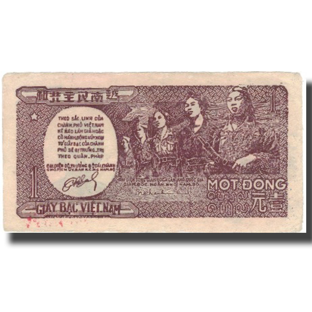 Banknote, Vietnam, 1 D<ox>ng, Undated (1948), KM:16, VF(20-25)