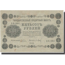 Banknote, Russia, 500 Rubles, 1918, 1918, KM:94a, EF(40-45)
