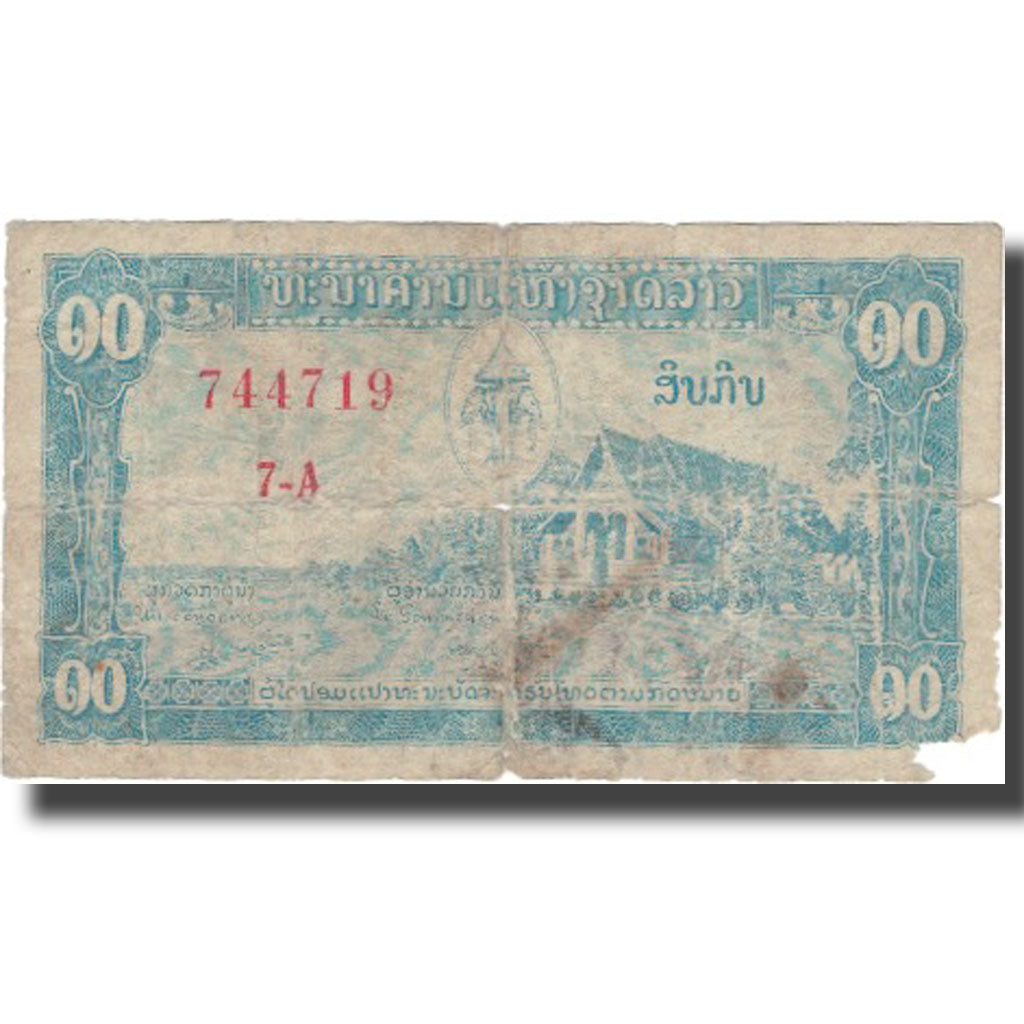 Banknote, Lao, 10 Kip, undated (1957), KM:3a, VF(30-35)