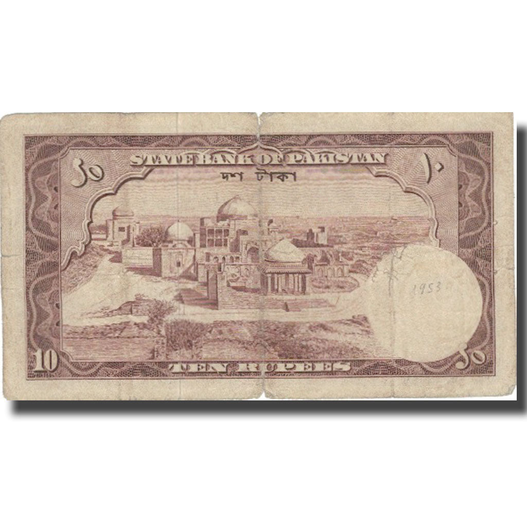 Banconote, Pakistan, 10 Rupees, Undated (1951), KM:13, B+