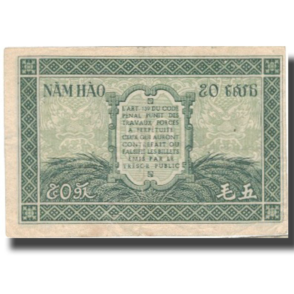 Banknote, FRENCH INDO-CHINA, 50 Cents, Undated (1942), KM:91a, VF(20-25)