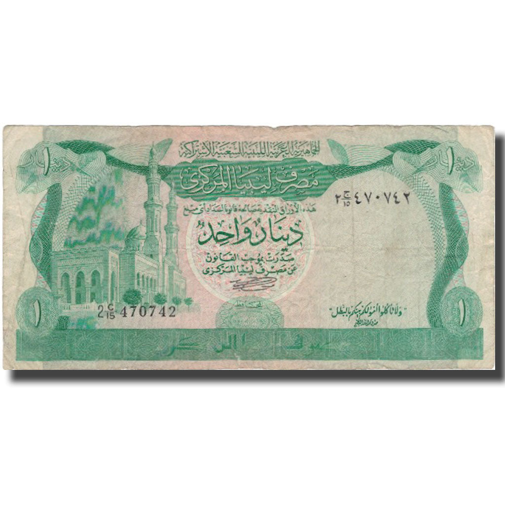 Biljet, Libië, 1 Dinar, undated (1981), KM:44a, TB