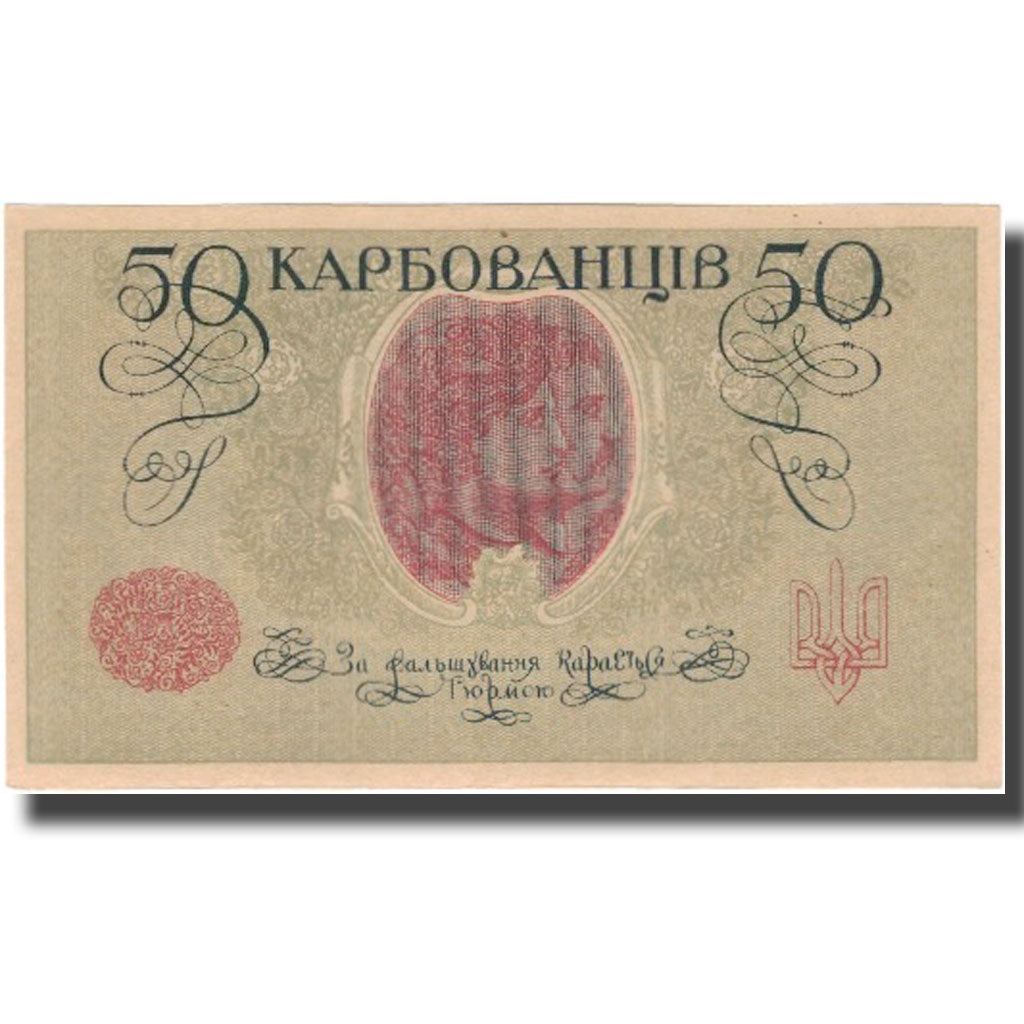 Banknote, Ukraine, 50 Karbovantsiv, Undated (1918), KM:6b, UNC(65-70)