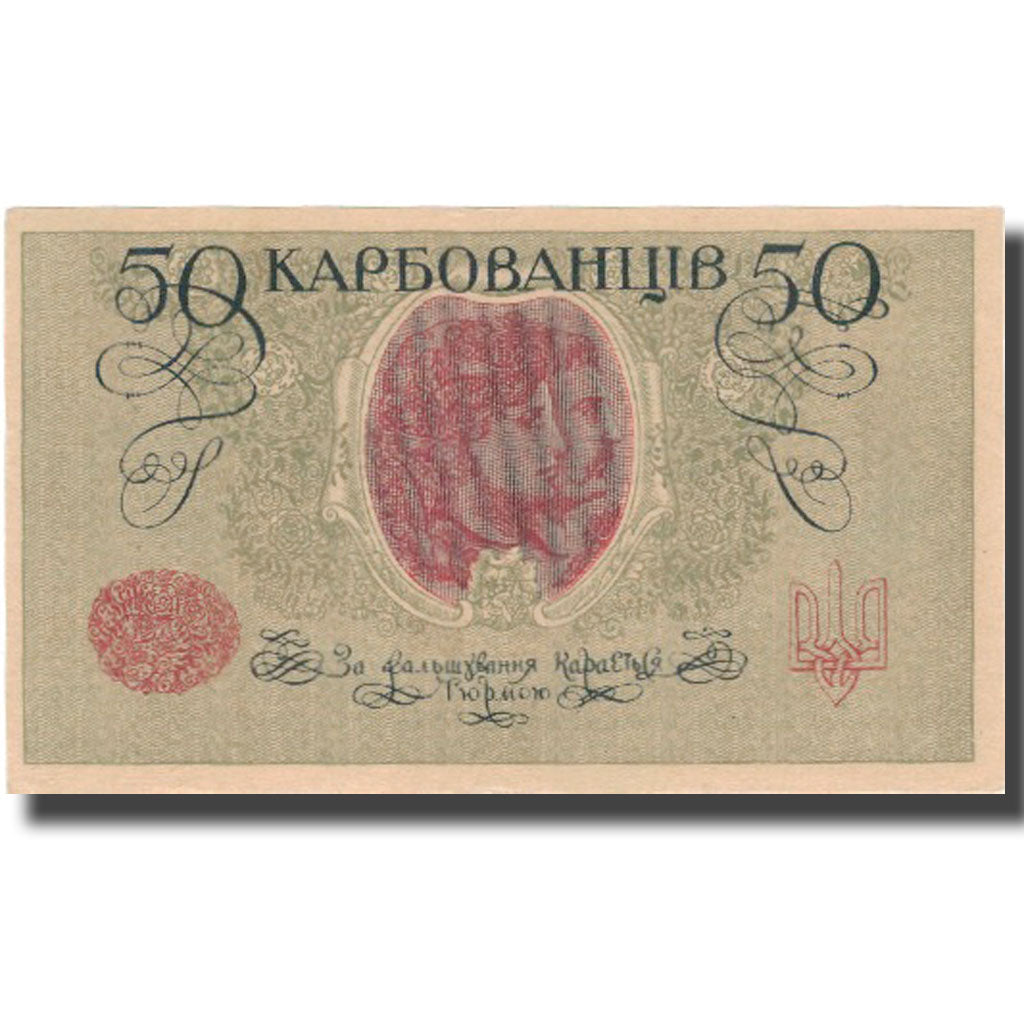 Banknote, Ukraine, 50 Karbovantsiv, Undated (1918), KM:6b, UNC(65-70)
