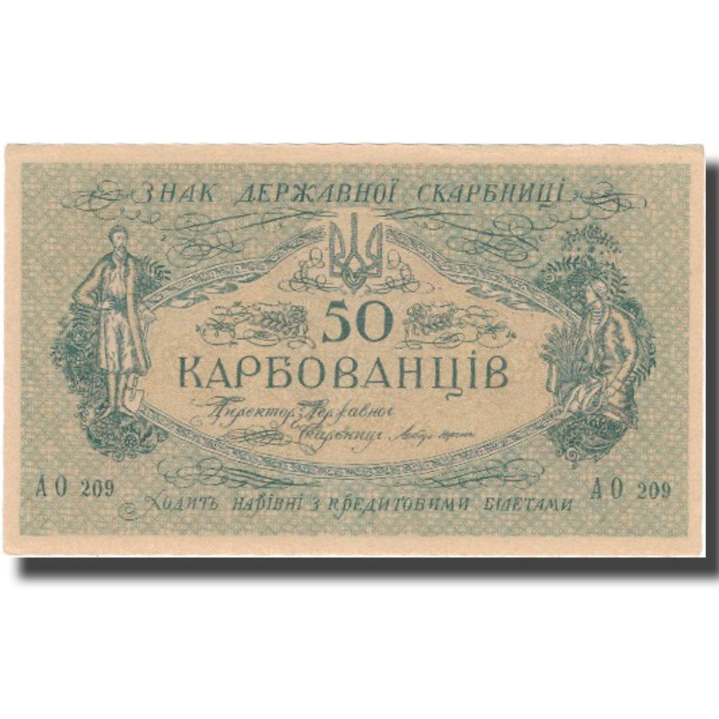 Billet, Ukraine, 50 Karbovantsiv, Undated (1918), KM:6b, NEUF
