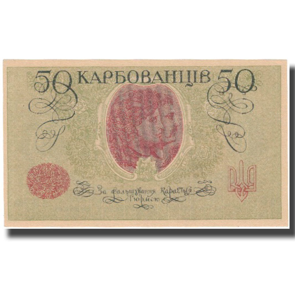 Banknote, Ukraine, 50 Karbovantsiv, Undated (1918), KM:6b, UNC(65-70)