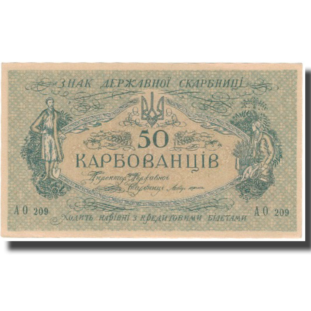 Banknote, Ukraine, 50 Karbovantsiv, Undated (1918), KM:6b, UNC(65-70)