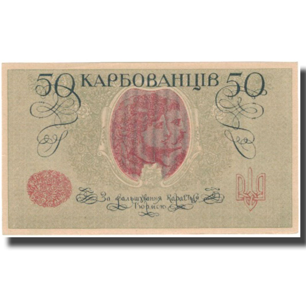 Banknote, Ukraine, 50 Karbovantsiv, Undated (1918), KM:6b, UNC(65-70)