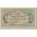 Banknote, Ukraine, 50 Karbovantsiv, 1918, 1918, KM:6b, UNC(65-70)