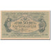 Banknote, Ukraine, 50 Karbovantsiv, 1918, 1918, KM:6b, UNC(65-70)