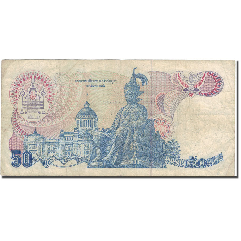 Banknote, Thailand, 50 Baht, Undated (1992), KM:94, VF(20-25)