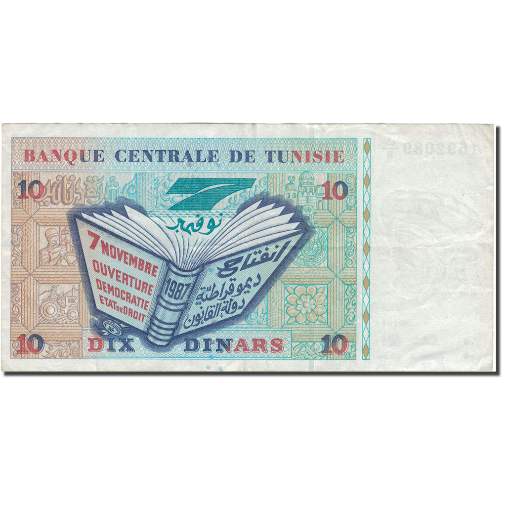 Banknote, Tunisia, 10 Dinars, 1994, 1994-11-07, KM:87a, VF(30-35)