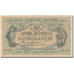 Banknote, Ukraine, 50 Karbovantsiv, Undated (1918), KM:6b, UNC(65-70)