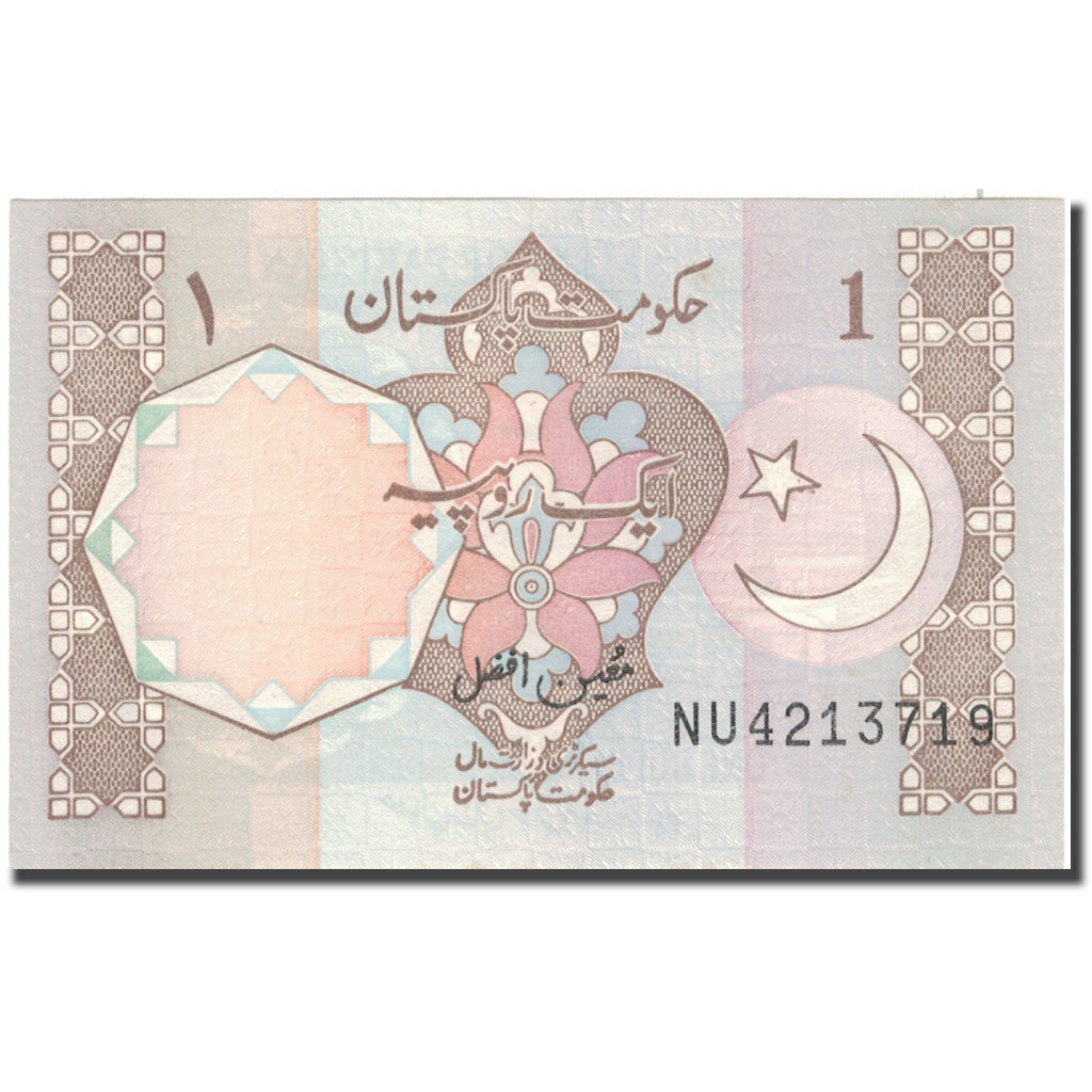 Billete, 1 Rupee, Undated (1981-82), Pakistán, KM:25, UNC