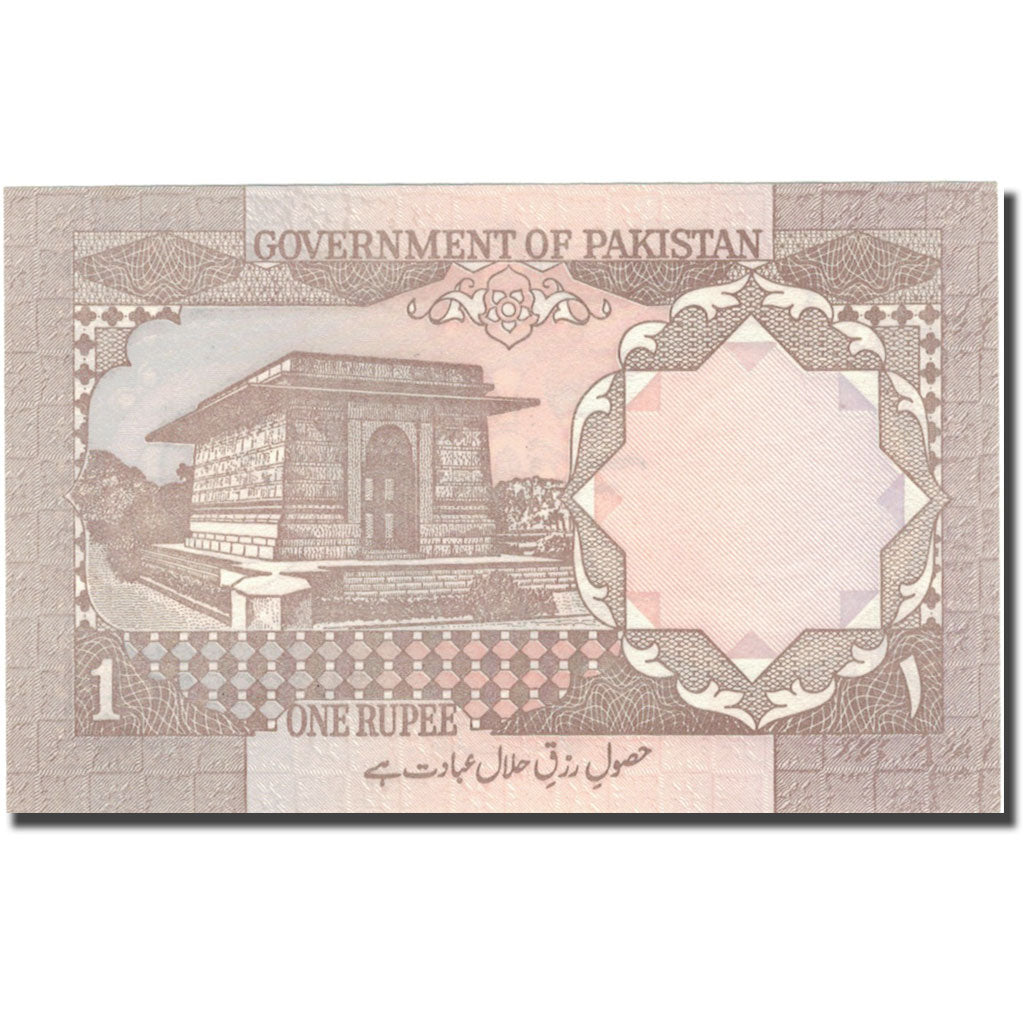 Billete, 1 Rupee, Undated (1981-82), Pakistán, KM:25, UNC