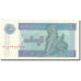 Banconote, Myanmar, 1 Kyat, Undated (1990), KM:69, FDS