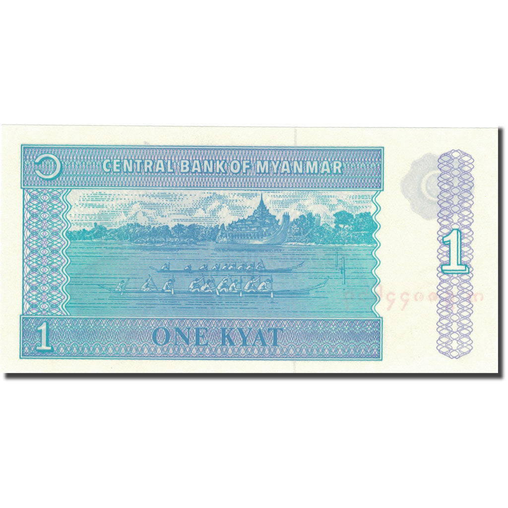 Banknote, Myanmar, 1 Kyat, Undated (1990), KM:69, UNC(65-70)