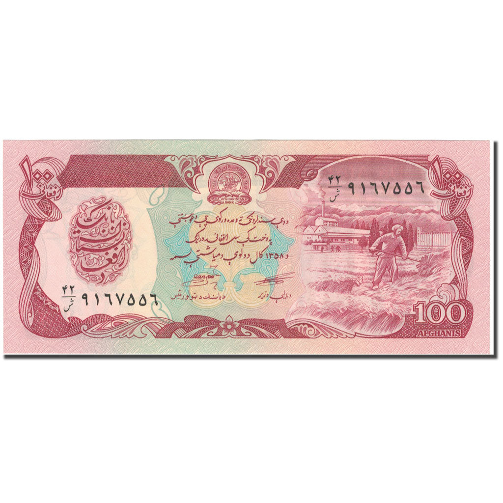 Banknote, Afghanistan, 100 Afghanis, 2004, 2004, KM:70b, UNC(65-70)