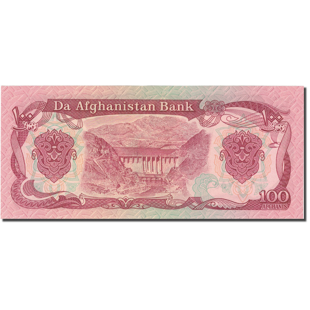 Banknote, Afghanistan, 100 Afghanis, 2004, 2004, KM:70b, UNC(65-70)