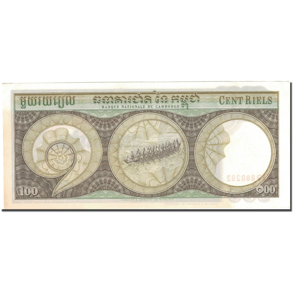 Biljet, Cambodja, 100 Riels, UNDATED (1956-75), KM:8c, SUP+
