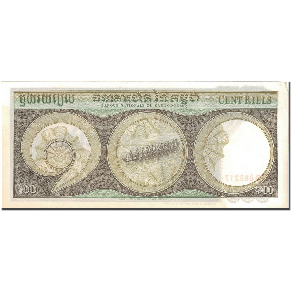 Geldschein, Kambodscha, 100 Riels, UNDATED (1956-75), KM:8c, VZ+