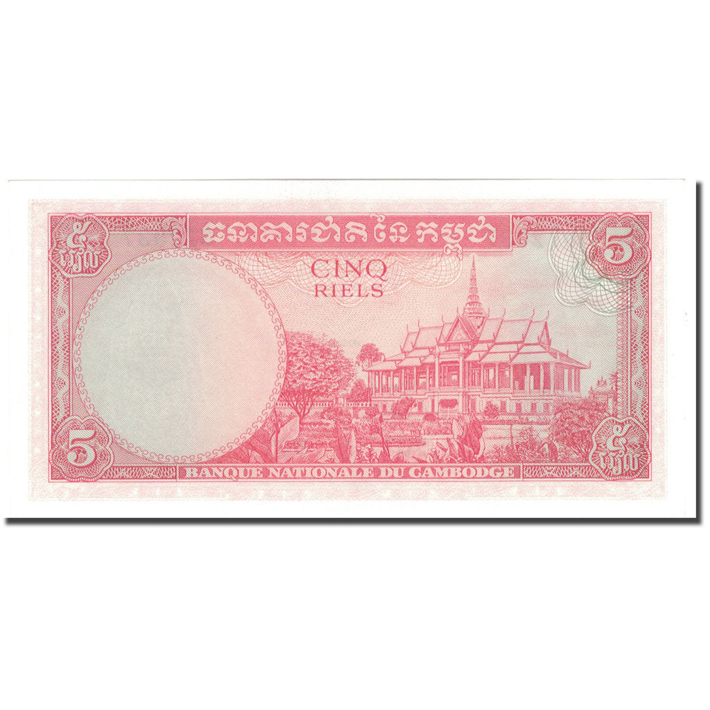 Banknote, Cambodia, 5 Riels, Undated (1962-75), KM:10a, UNC(65-70)