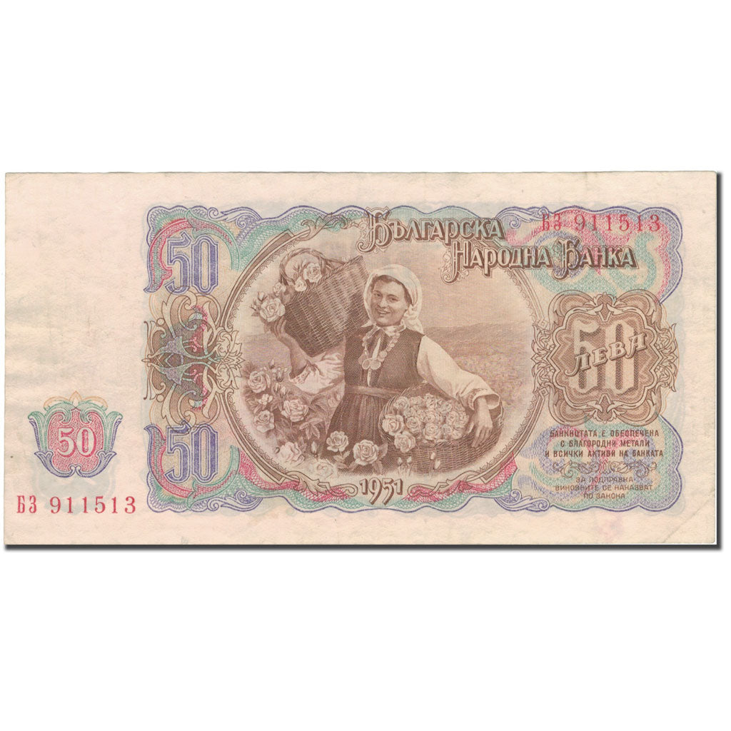 Billet, Bulgarie, 50 Leva, 1951, 1951, KM:85a, TB+