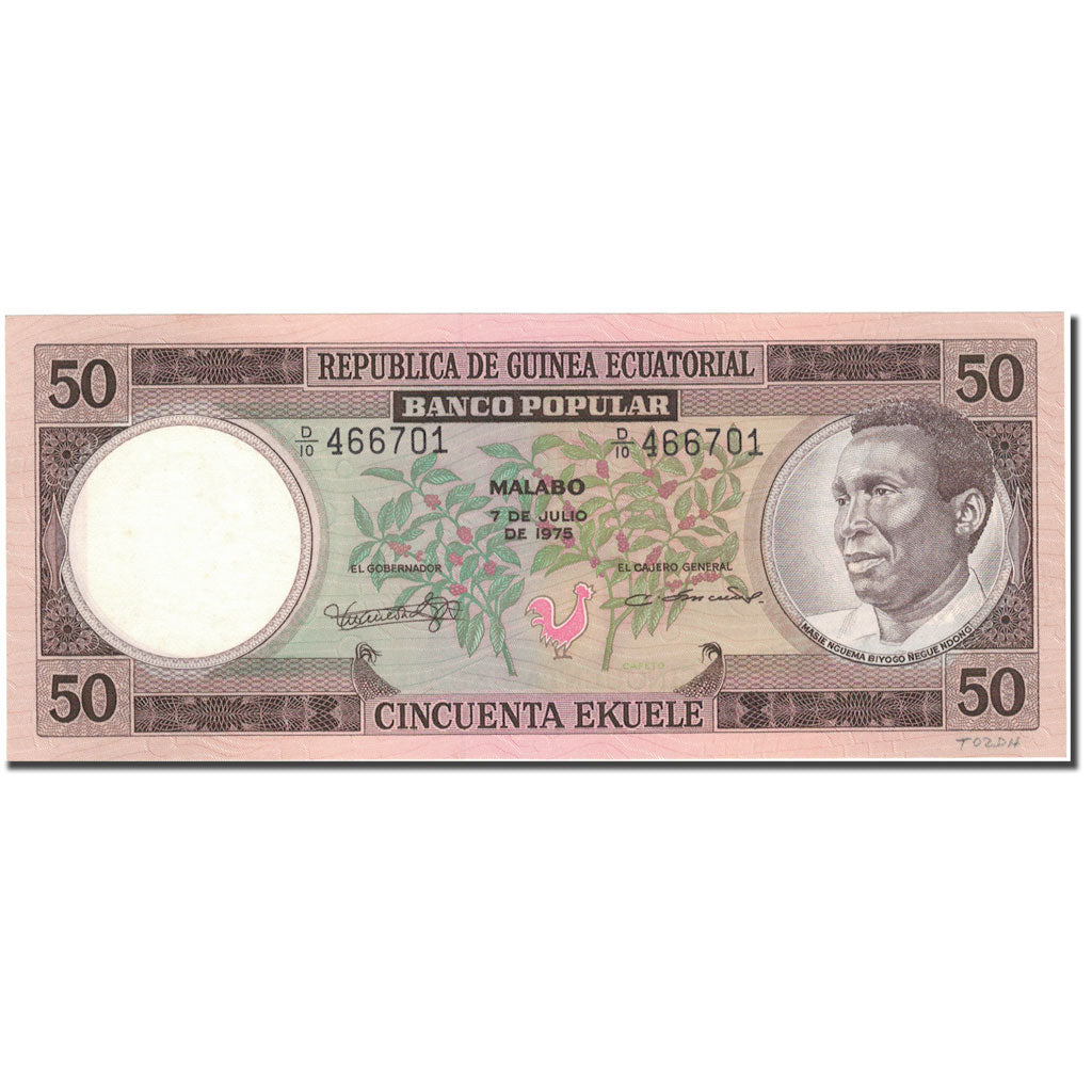 Banknote, Equatorial Guinea, 50 Ekuele, 1975, 1975-07-07, KM:5, UNC(65-70)