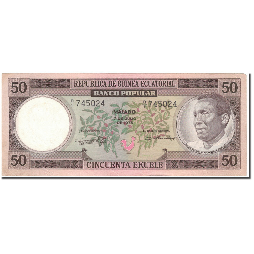 Billet, Equatorial Guinea, 50 Ekuele, 1975, 1975-07-07, KM:5, SUP
