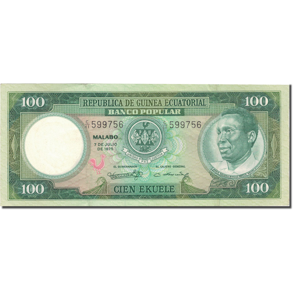 Banknote, Equatorial Guinea, 100 Ekuele, 1975, 1975-07-07, KM:6, VF(30-35)