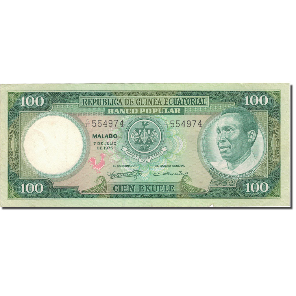 Banknote, Equatorial Guinea, 100 Ekuele, 1975, 1975-07-07, KM:6, VF(20-25)