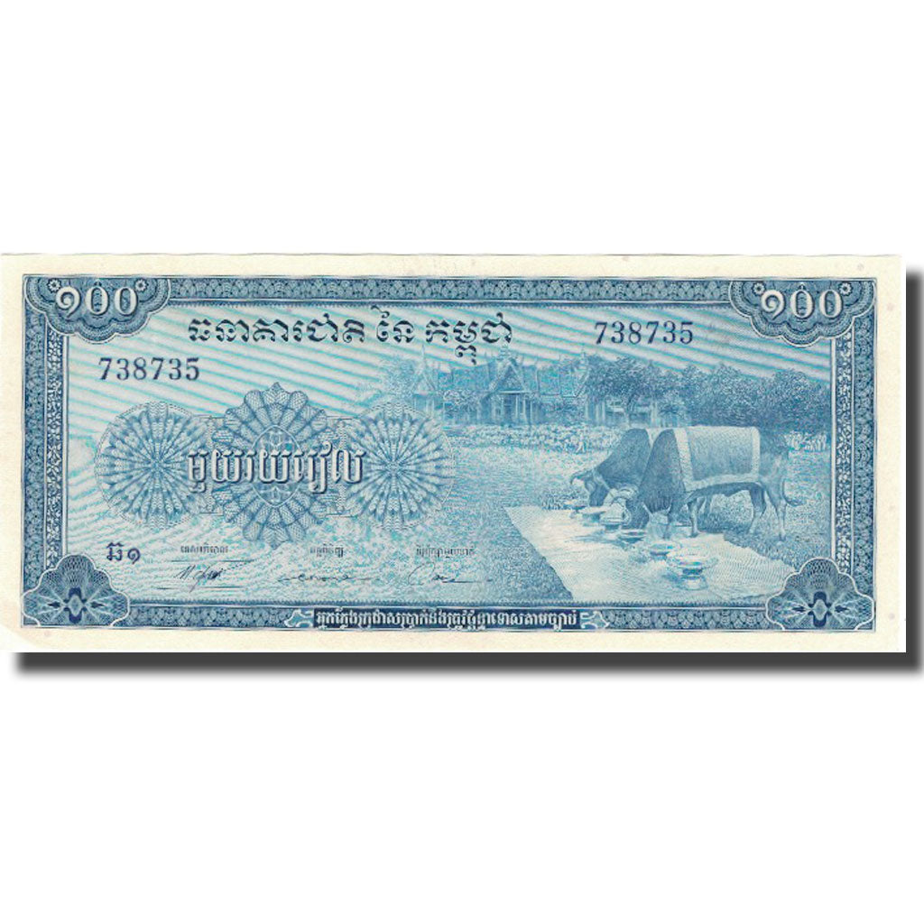 Banknote, Cambodia, 100 Riels, undated (1962-63), KM:13b, UNC(63)